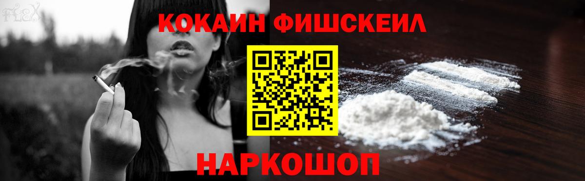 КОКАИН Columbia  Вход с VPN  Мыски 