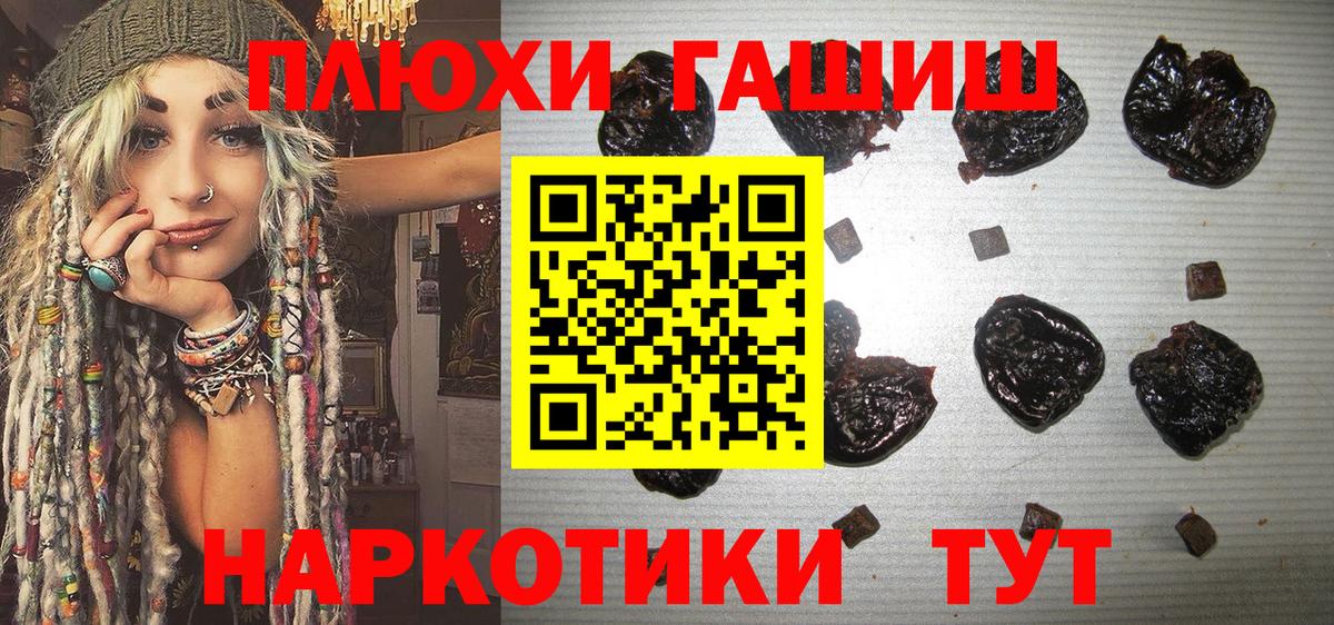 Мыски  Гашиш убойный  Вход с VPN  ГАШИШ Premium 