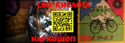 дмт Гусиноозёрск
