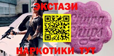 дмт Гусиноозёрск