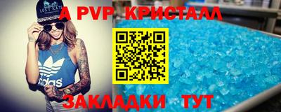 a pvp Гусь-Хрустальный