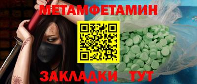 дмт Гусиноозёрск