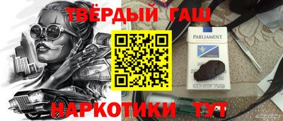 дмт Гусиноозёрск