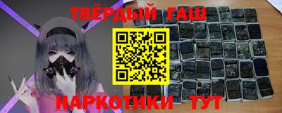дмт Гусиноозёрск