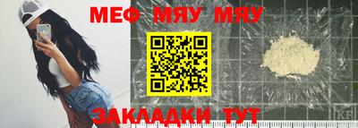 дмт Гусиноозёрск