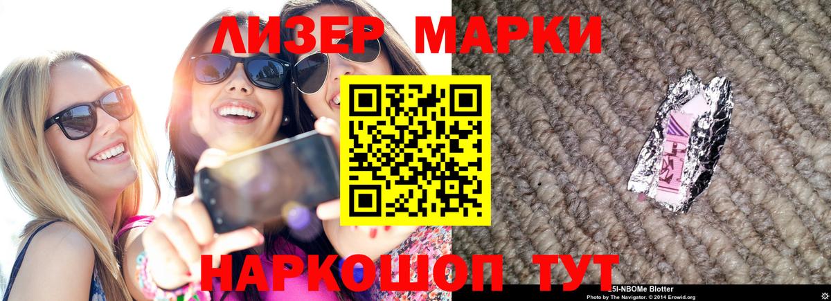 Мыски  kraken маркетплейс  Вход с VPN  ЛСД экстази кислота 