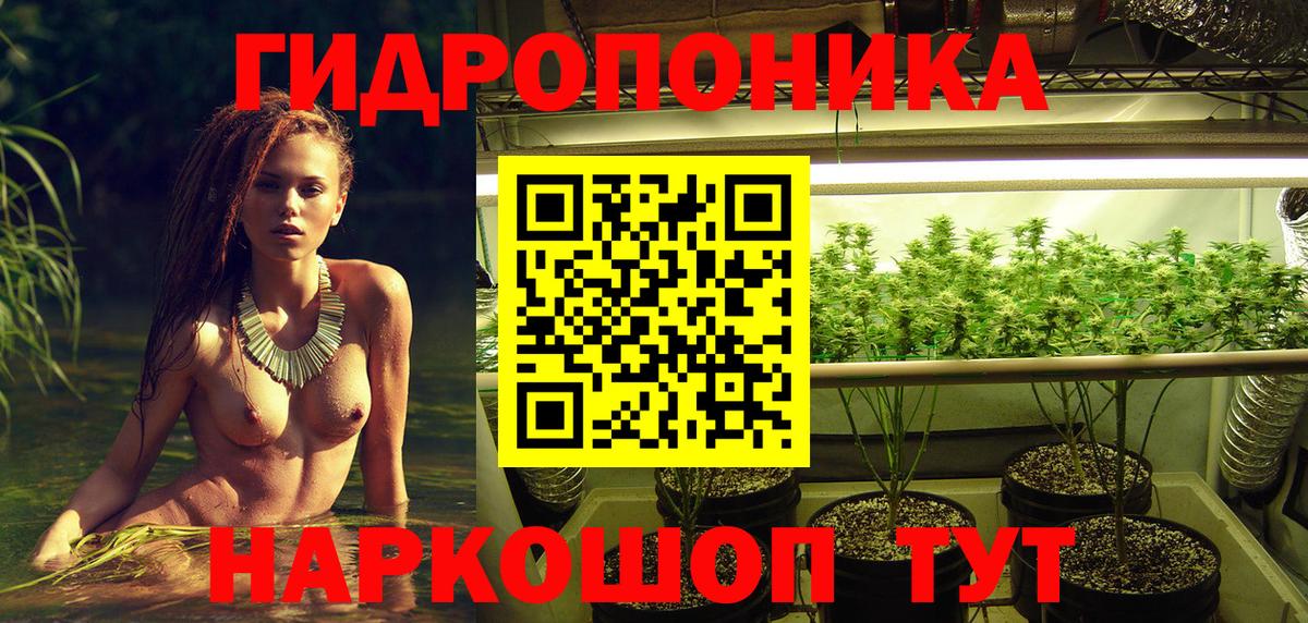 МАРИХУАНА  Меф  Вход с VPN  COCAIN  Мыски  Меф МЯУ МЯУ кристаллы  ГАШИШ  ТГК 